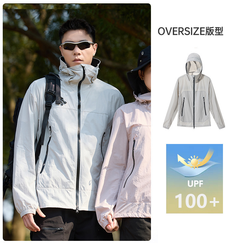 2025新しい上焦下の同じタイプの屋外の日焼け止めの服は帽子の子供の通気性の薄い日焼け止めの服のUPF50皮膚の服を持ちます。|undefined