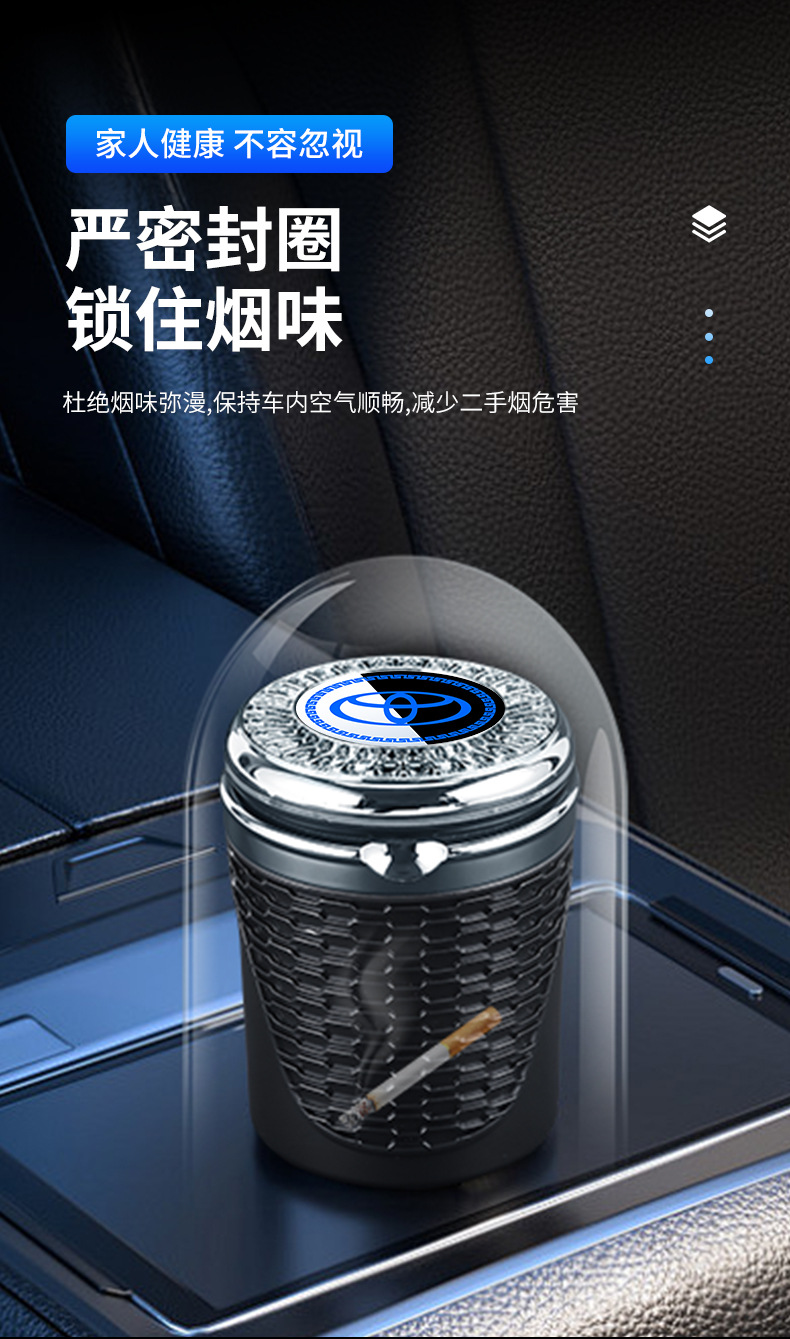 Tank Car Ashtray Multifunctional Universal Car Open Cover Lighting Metal Inner Tank Flame Retardant Sealed Ashtray Supplies