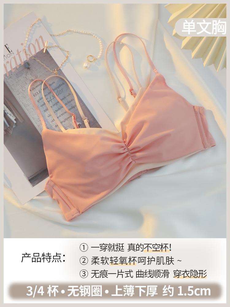 Sujetador único rosa