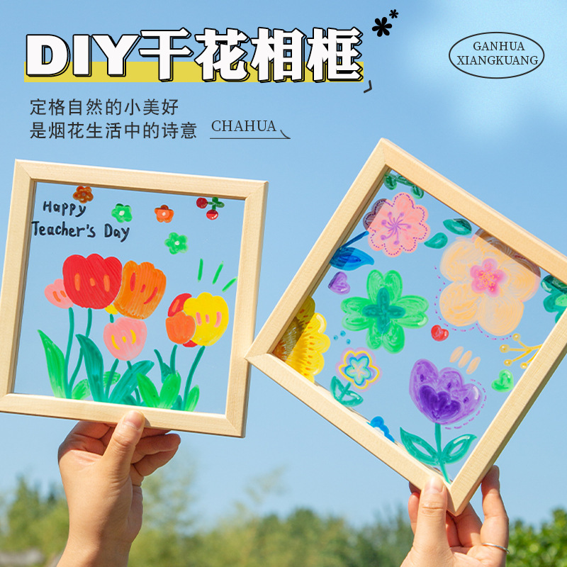 Acrylic Dried Flower Photo Frame Transparent Picture Frame Handmade DIY Material Glass Painting Embossed Plant Specimen Display Frame Acrylic Dried Flower Photo Frame Transparent Picture Frame Handmade DIY Material Glass Painting Embossed Plant Specimen Display Frame