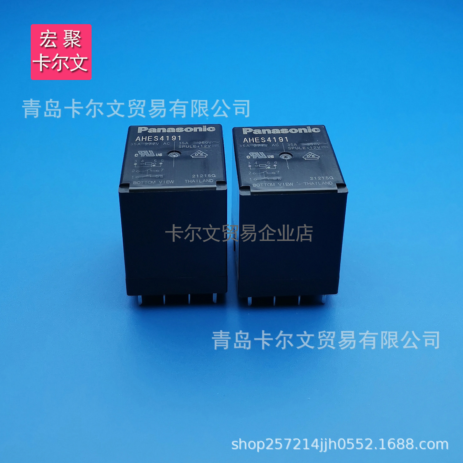 特价松下继电器AHES4191E35 兼容宏发HF170F/12-2H1DTF带辅助35A