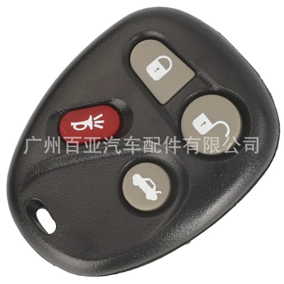 Chevrolet Buick 3-Key 4-Key: Car Keys