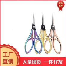 复古心形兰花剪不锈钢梅花剪茶叶包剪办公家用裁缝十字绣花小剪刀
