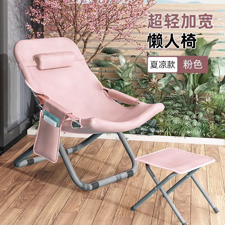 午休躺椅家用折叠椅夏季休闲简易靠背椅小型便携懒人椅阳台午睡床|undefined