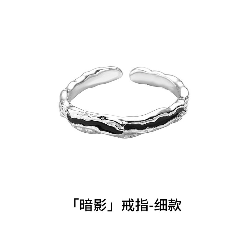 섀도우 링(파인 스타일)