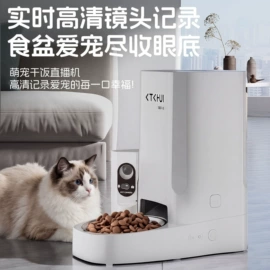宠物智能喂养;宠物烘干箱;智能猫厕所