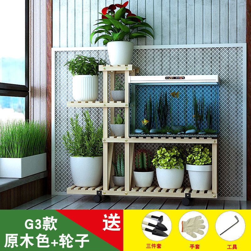 新款家用花架子客厅多层特价置物架多肉家用室内落地实木阳台花架|undefined