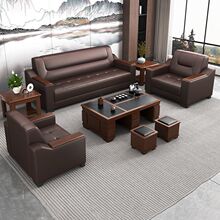 真皮办公室沙发简约现代商务会客接待休闲三人位茶几组合套装皮艺