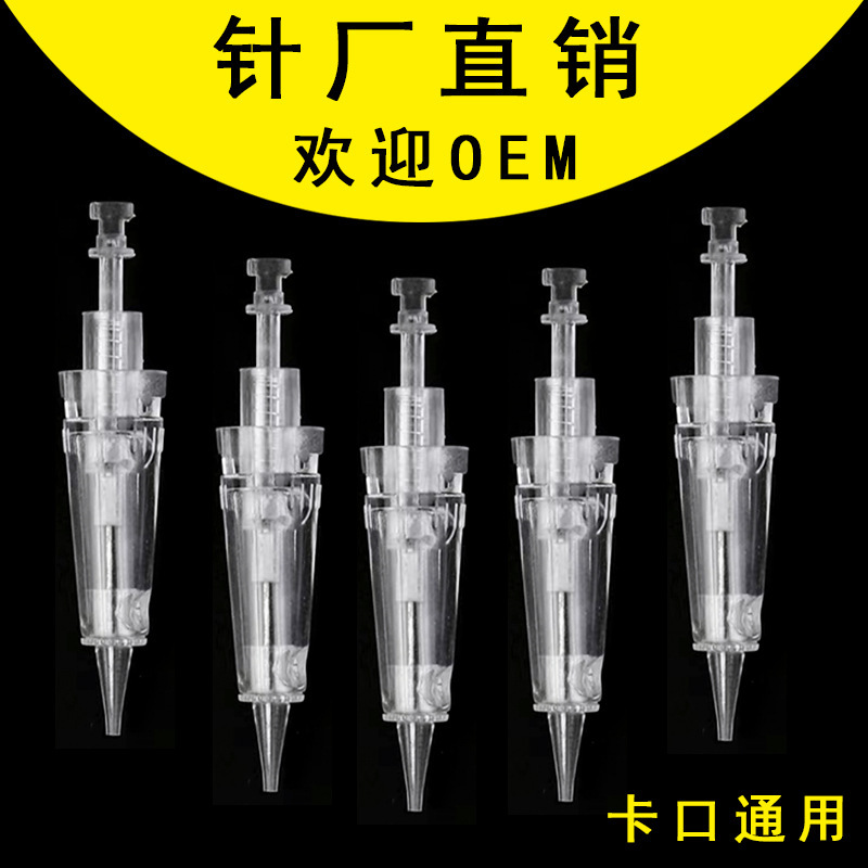 Tattoo all-in-one machine needle bayonet needle linen-free outer buckle full throw buckle tattoo all-in-one needle eyebrow tattoo machine factory