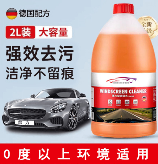 0도 [강력한 오염제거]