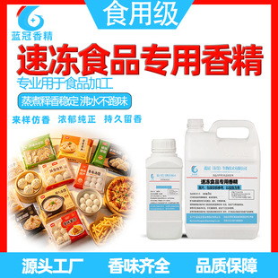 50Gʳ�ü��ك�ʳƷ�����㾫ˮ��A���ӻ��綹��Ʒ��偵����z�^