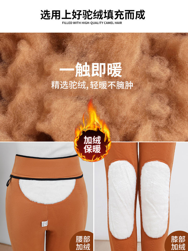 Quần legging nữ lót nhung dày dặn cạp cao giữ ấm mùa đông có đệm đầu gối — Quần Giữ Ấm bằng lụa 100% dày, Quần lụa nhung cừu 100% dày, Quần Giữ Ấm bằng lụa 100% dày [có đệm thắt lưng và đệm đầu gối], Quần giữ nhiệt bằng len 100% dày [có đệm thắt lưng và đệm đầu gối]