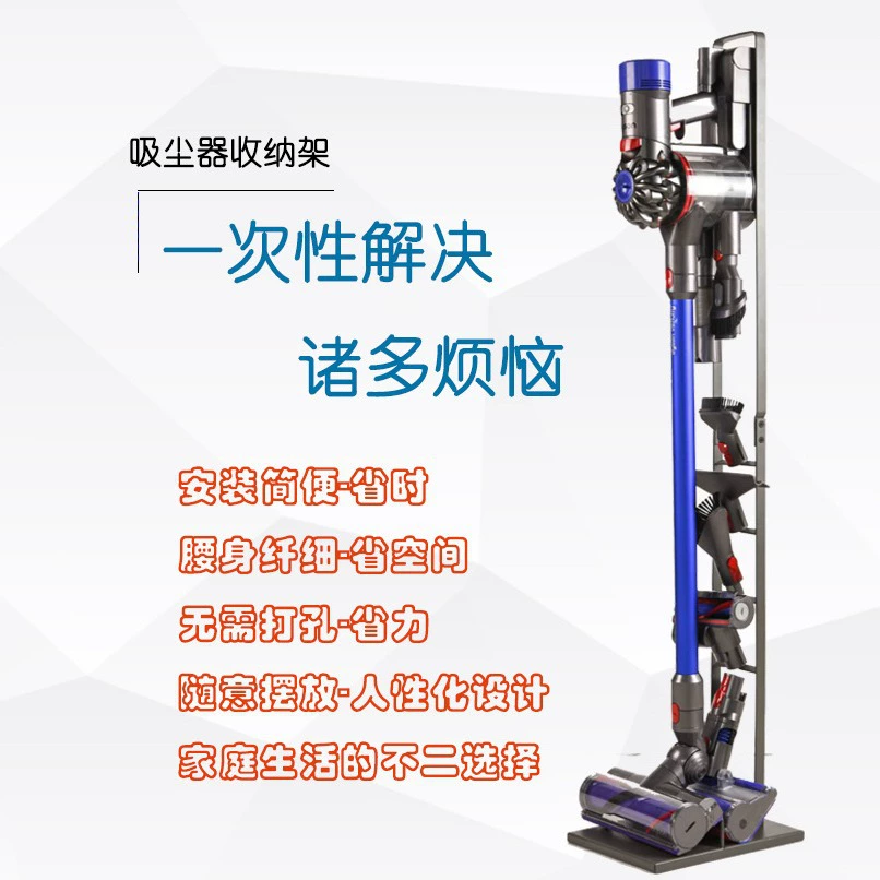 Стойка пола без сверления для Dyson, крепёж вакуумного крепления без монтажа, поддержка 3,1–4 кг, мультицвет