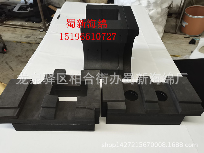 厂家供应黑色高密度高发泡成型异形10公分厚度内衬缓冲包装泡沫