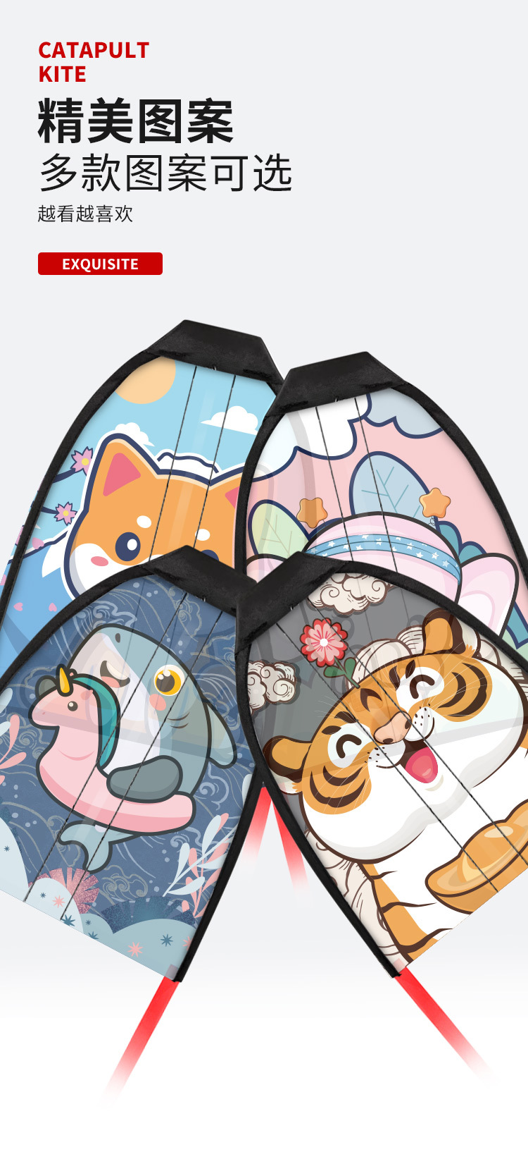 风筝详情图_07.jpg