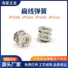 螺旋扁线压簧定制圆柱矩形65Mn高强度模具弹簧汽车散热器压缩弹簧