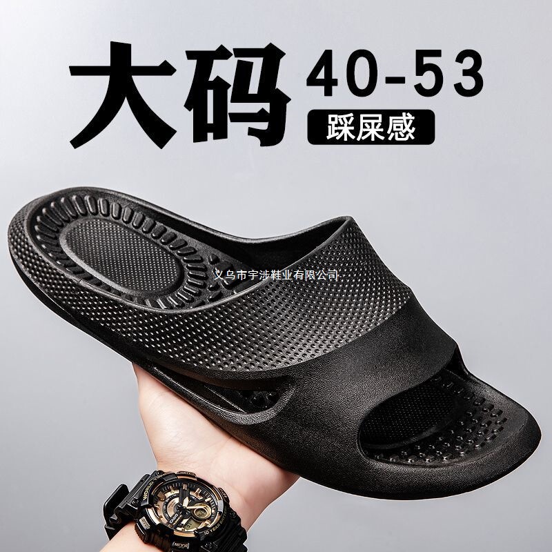 40-53 Extra Large Wide and Thick Massage Slippers for Men, Indoor Home Shower Bathing Flip-Flops, Extra Wide for Wide Feet 40-53 Extra Large Wide and Thick Massage Slippers for Men, Indoor Home Shower Bathing Flip-Flops, Extra Wide for Wide Feet