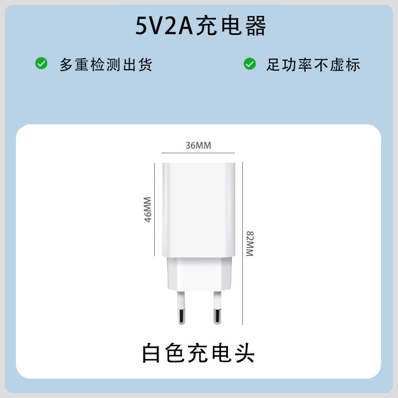 Cargador de Pared para Teléfono Móvil Estándar Europeo 5V2A ABS Carga rápida para Teléfonos Móviles Android