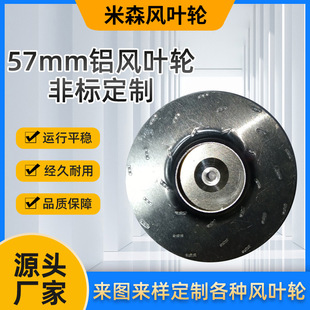 57mm�L�~݆���ܙC�����L�C�~݆���Ɵoˢ늙C���m���ߵؙC���~݆