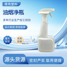 500ml���ۃ�ƿ �ֿ�ʽ���ؾƾ�����Һ���bƿ�坍�����Fƿ����ƿ