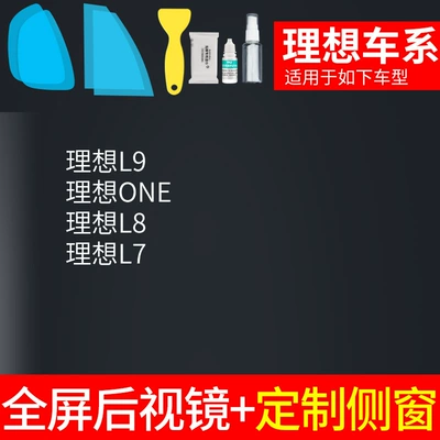 Rearview mirror rainproof sticker, Car Rearview Mirror Rainproof - rearview-mirror-customized-side-window-ideal-only-free-tools-remarks-model-year