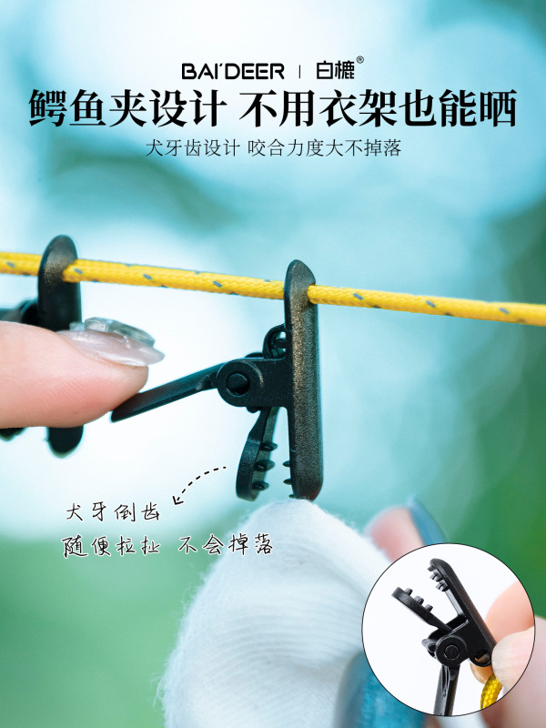 户外晾衣绳露营便携收纳挂绳带夹子旅行酒店免打孔野营防风晾晒绳|undefined