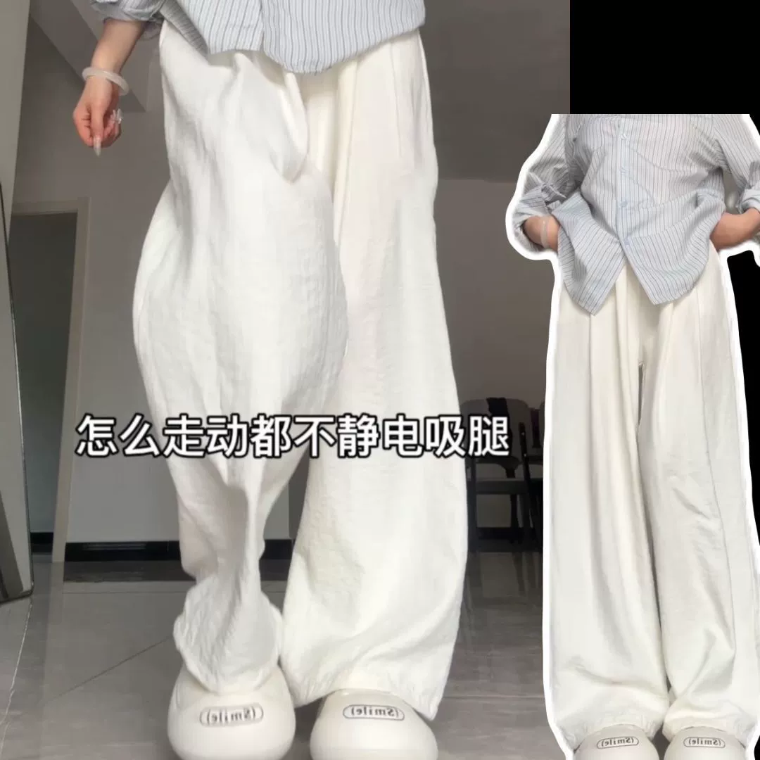 Белые широкие брюки для женщин, новый стиль весны и осени 2025 года, узкая драпированная версия, прямые свободные повседневные миниатюрные молочные брюки Yamamoto.