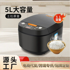 先科知能家庭用炊飯器多機能炊飯器大容量定時予約プレゼント3-4一件から