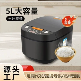 电饭煲/锅;电风扇;养生壶