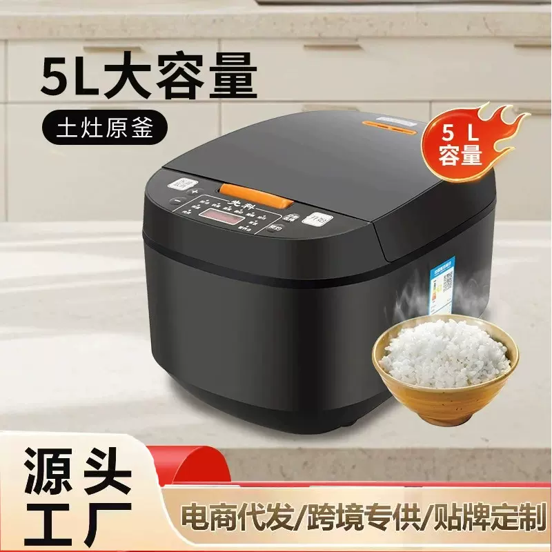 先科智能电加热米饭家用电饭煲多功能电饭锅大容量3-4一件起批