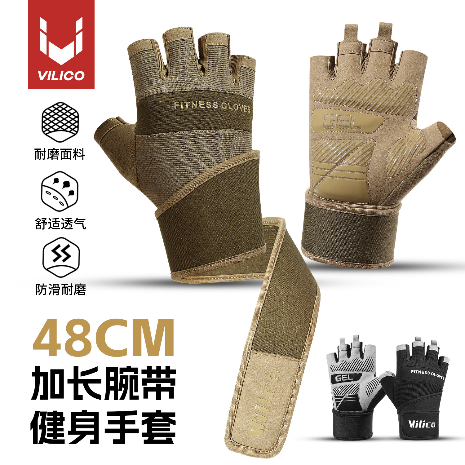 Guantes deportivos y de fitness, equipo de barra transpirable y resistente al desgaste de verano, levantamiento de pesas, brazaletes largos, guantes de medio dedo al por mayor