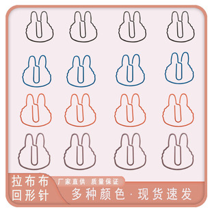 Colorful Paper Clips, Creative Anime Style Cartoon Paper Clips, 20 Boxes of Cute Labubu Shaped Paper Clips
