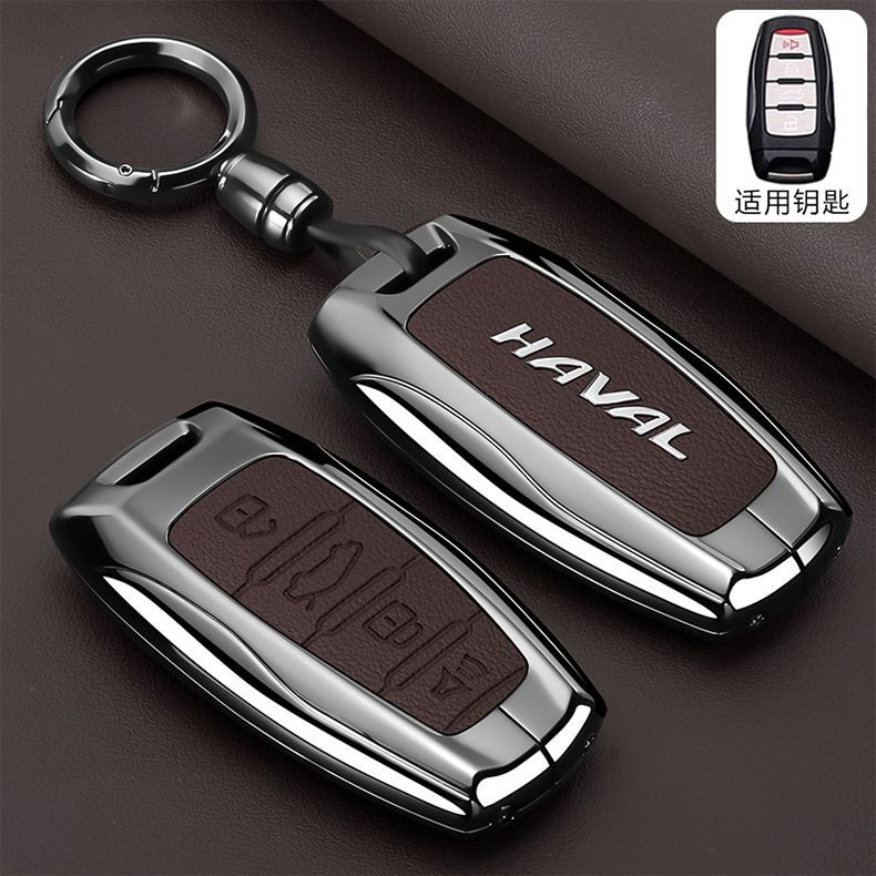 Special Haval H6 Key Cover Third Generation National Trend Version F7 Haval M6 Plus Big Dog Car H7 Xiaolong Shell Buckle H2 Male