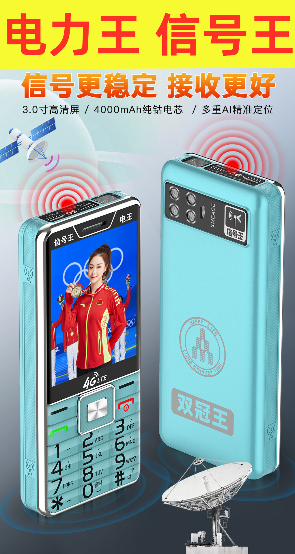 【3.0 Super Strong Signal King 】4G / 5G Card Full Network Support, Movie Standby for 100 days, Elderly Positioning, Student mobile phone full figure