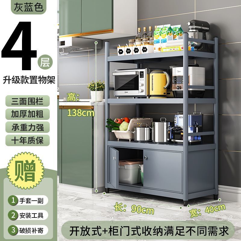 그레이블루 길이 90 폭 40 높이 138 4층