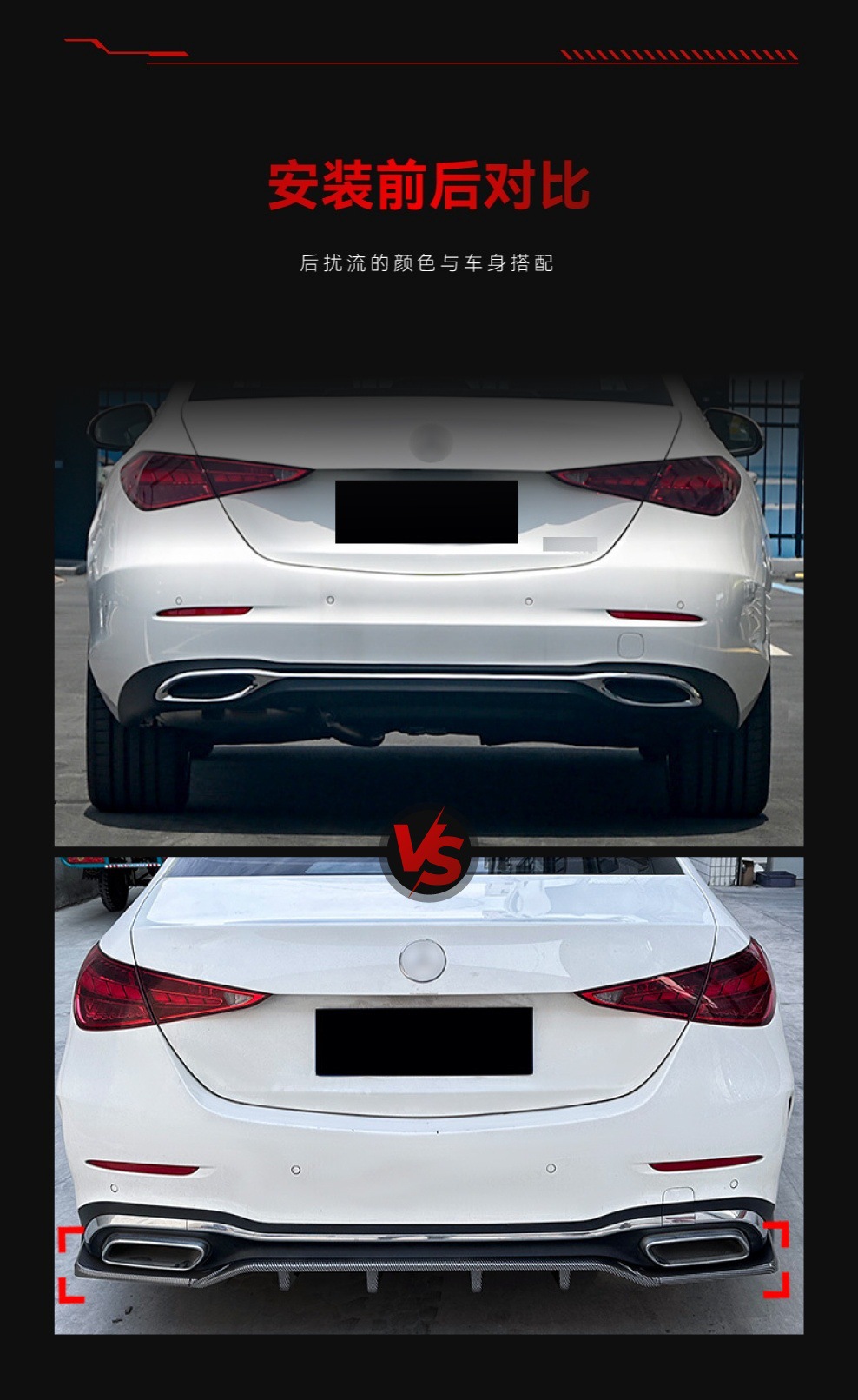 Applicable to 2022 Mercedes-Benz C- Class w206 c260 c43 amg line tail lip rear spoiler cross-border modification parts