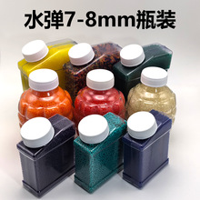 水弹7-8mm/瓶装260g水弹珠吸水弹珠泡大珠水晶宝宝海洋宝宝亚马逊