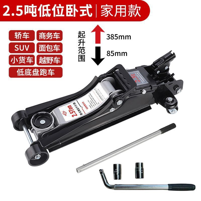 Jack hidráulico horizontal 3 toneladas Jack hidráulico para automóviles de reparación de neumáticos Jack de automóviles todoterreno