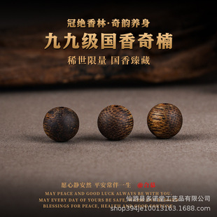 ��Ȼ����9�ֳ���骆���ɢ��Diy��������ľ������8MM�ִ�ɢ��