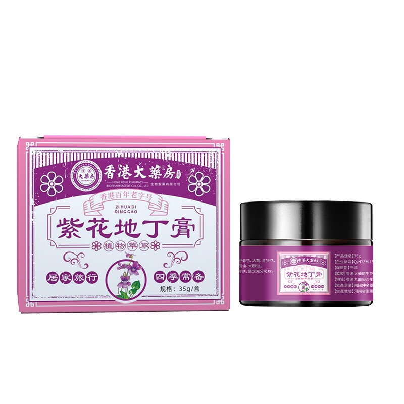 香港薬局床ずれクリーム脚と臀部高齢者麻痺寝たきり床ずれケアとメンテナンスクリームメーカー卸売 1|undefined