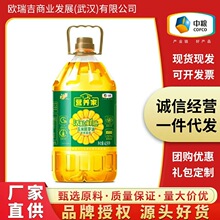 ���R�T�I�B�һ����r��������ѿ��4.5LͰ�b���D����ʳ���ͼ����мZ