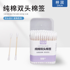 跨境批发100支盒装双头棉签化妆卸妆一次性掏耳朵用棉棒加厚双头
