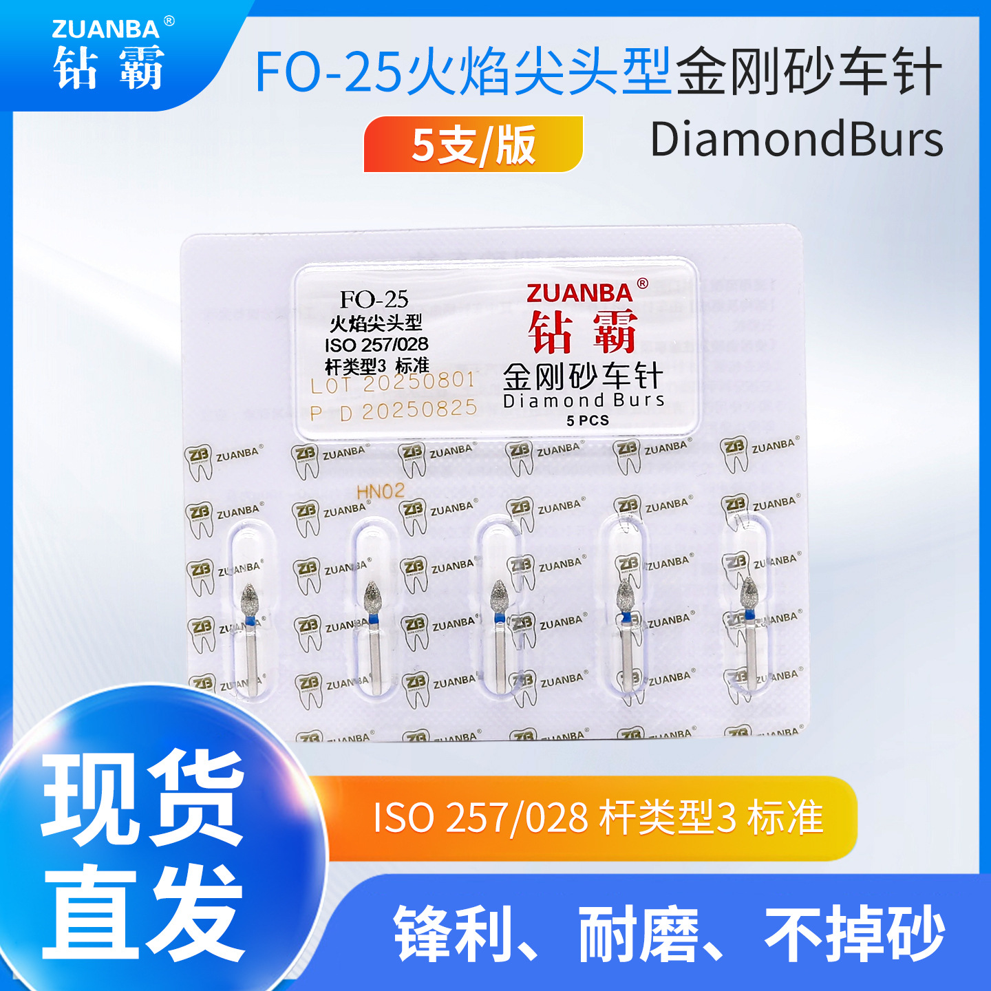 Agujas de diamante de alta velocidad de acero de tungsteno aguja de perforación de aguja de perforación de dientes de repuesto aguja de perforación de dientes modelo completo