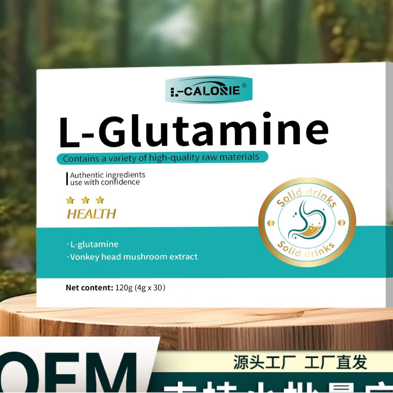L-Glutamine Твердые напитки спот прямых продаж с завода