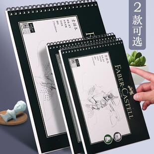 German Fabregas Sketchbook 8K Sketchbook for Art Students 16K Color Lead Special Drawing Paper Fine Delines
