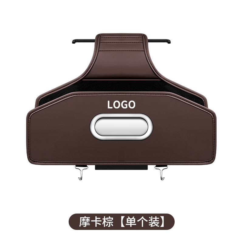 Qìchē – Car cup holder/beverage holder Back Organizer - mocha-brown-with-logo-note-car-logo-when-ordering