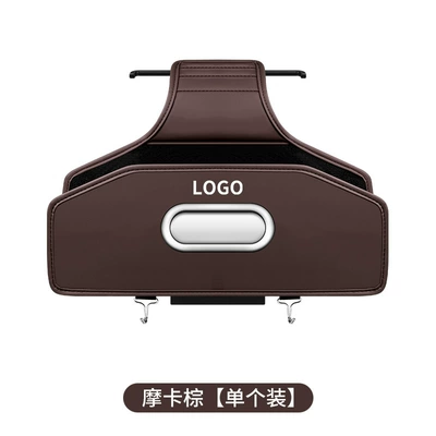 Car cup holder/beverage holder multifunctional storage bag car tissue - mocha-brown-withlogo-please-note-the-carlogowhen-placing-an-order