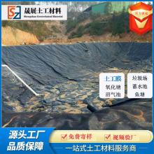 猪场氧化塘hdpe土工膜8米1.5mm养殖场猪场氧化塘沼气池防漏土工膜