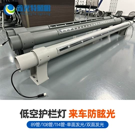 洗墙灯;投光灯;室外壁灯