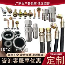 K�ͽ��^�V��Һ��֧�ܸ߉��z�ܿ��ɶ���䓽z KJ���^ú�V�͹ܿ���